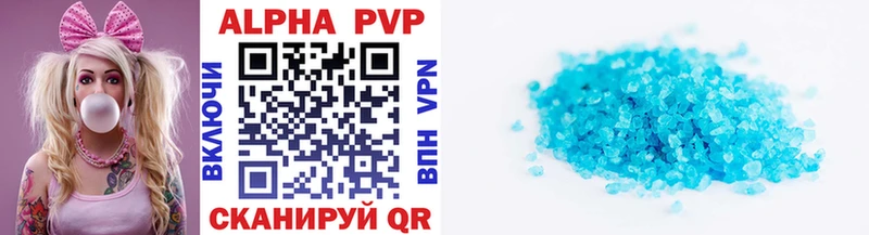 kraken маркетплейс  Кондопога  А ПВП VHQ 