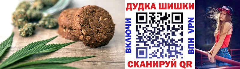 Canna-Cookies марихуана  это какой сайт  мега ссылки  Кондопога  где найти  