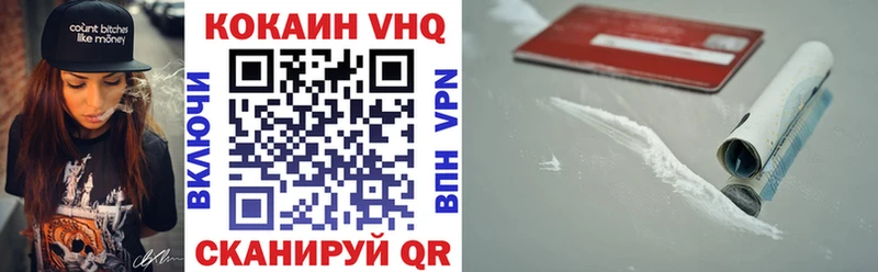 Кокаин Перу  Кондопога 