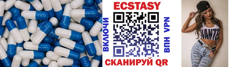 Ecstasy 280мг  Кондопога 
