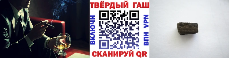 ОМГ ОМГ tor  цена наркотик  Кондопога  ГАШ Cannabis 