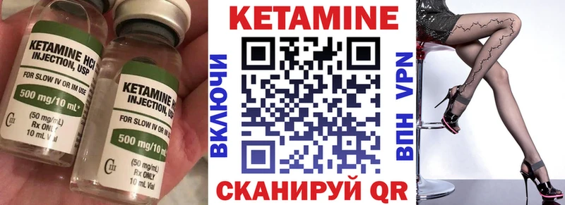 Кетамин VHQ  Кондопога 