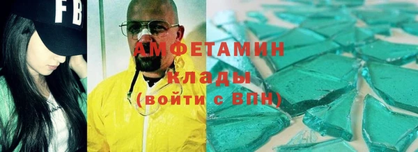 ALPHA-PVP Бугульма