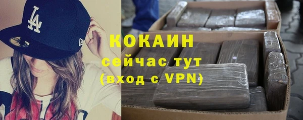 скорость mdpv Богородицк