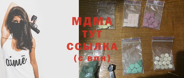 бутират Богданович