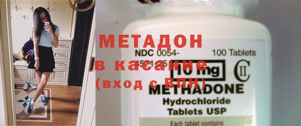 скорость mdpv Богородицк