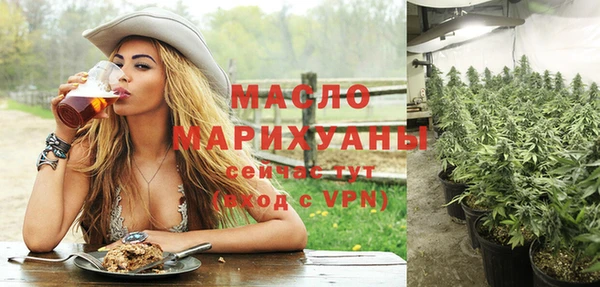 бутират Богданович