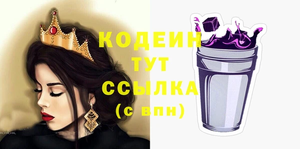 ALPHA-PVP Бугульма