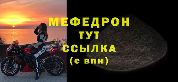 скорость mdpv Богородицк