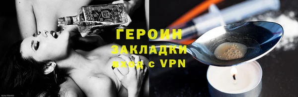скорость mdpv Богородицк