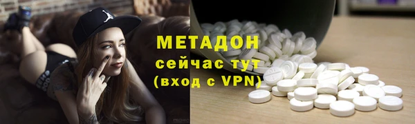 скорость mdpv Богородицк