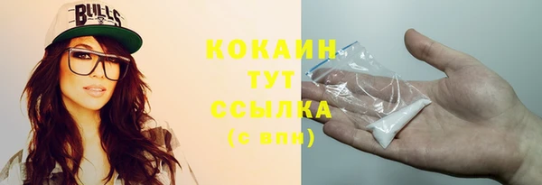 скорость mdpv Богородицк