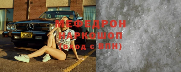 прущие грибы Богородск