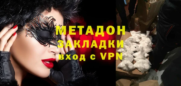 прущие грибы Богородск