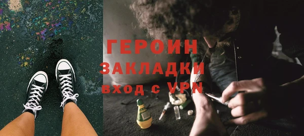 прущие грибы Богородск