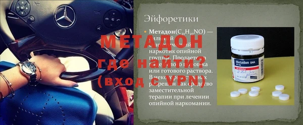 бутират Богданович