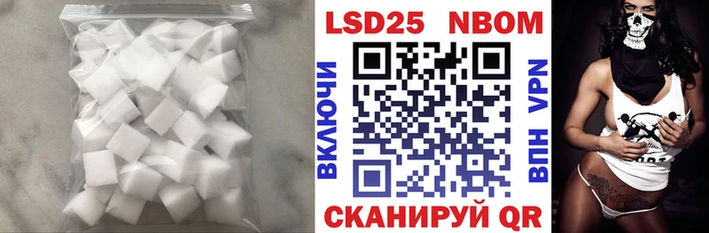 LSD-25 экстази ecstasy  что такое наркотик  Кондопога 