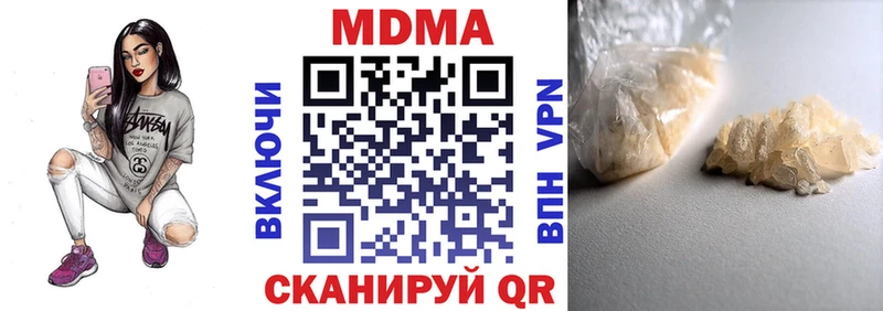MDMA crystal  Кондопога 
