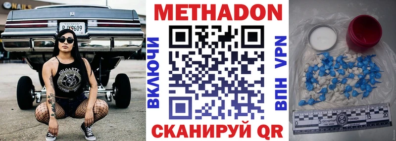 площадка Telegram  Кондопога  Метадон белоснежный 