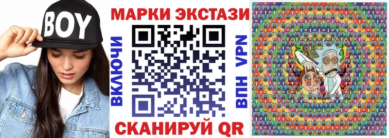 как найти   Кондопога  Марки N-bome 1500мкг 